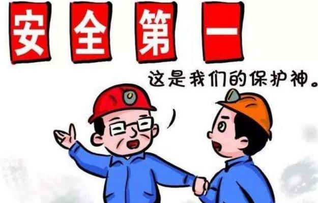 重磅發(fā)布！“三管三必須”實(shí)施細(xì)則來(lái)了！