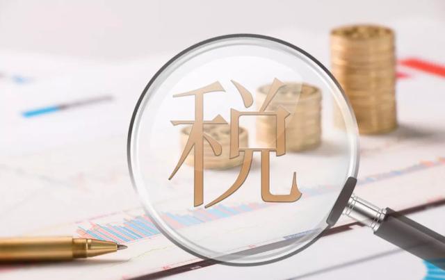 安全專家在線更新「即差云票」功能，解開稅務(wù)合規(guī)的難題！
