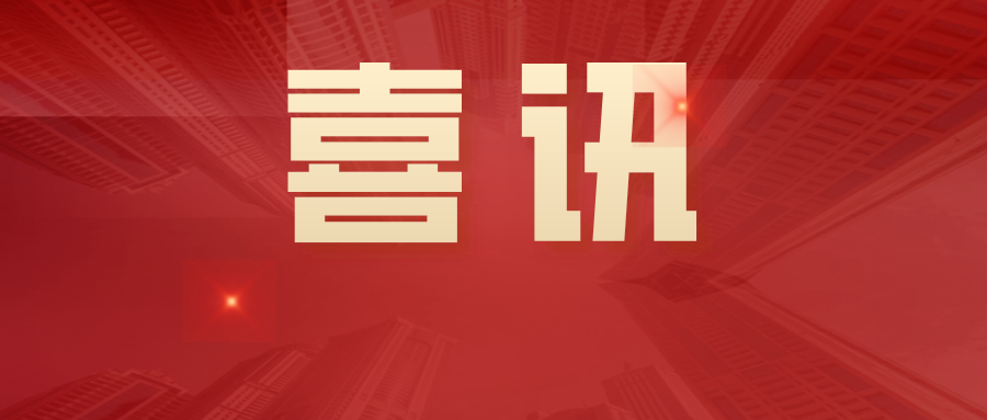 免費(fèi)創(chuàng)建！雙重預(yù)防機(jī)制明確寫入新安法，看懂的企業(yè)早已行動(dòng)！