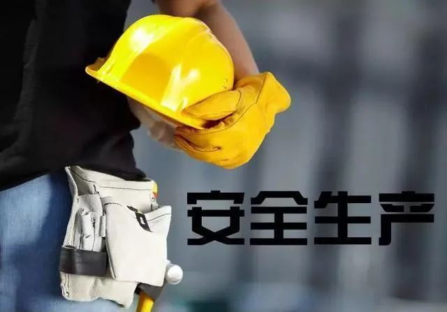 《安全生產(chǎn)責任保險技術(shù)服務(wù)機構(gòu)事故預(yù)防智慧服務(wù)規(guī)范》團標正式公示，鑫安利為安責險事故預(yù)防技術(shù)服務(wù)落地提供標準！-河南鑫安利安全科技股份有限公司