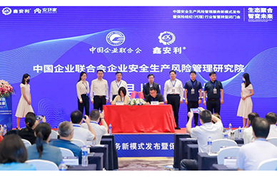新安法正式施行，新一輪政策利好下的保險中介行業(yè)將走向何方？