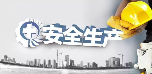 安全出現(xiàn)問題要入“刑”，每年安全投入近百萬，誰來為企業(yè)的安全負(fù)責(zé)？