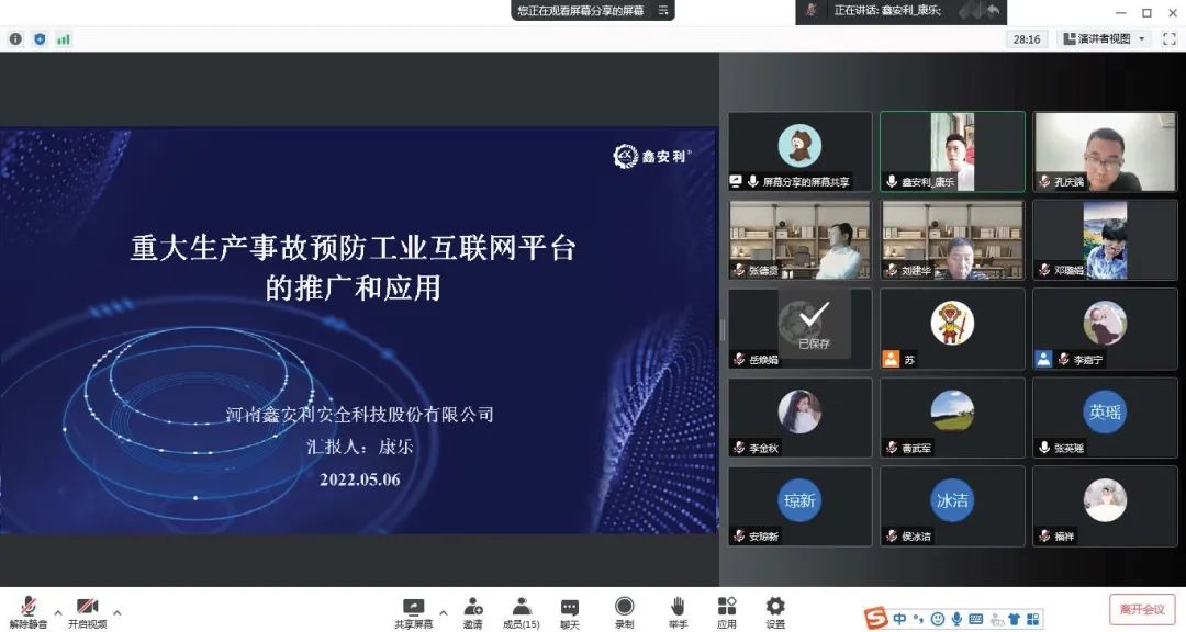 科技部副秘書長(zhǎng)賀德方：增強(qiáng)國(guó)家創(chuàng)新體系效能，支撐科技強(qiáng)國(guó)建設(shè)