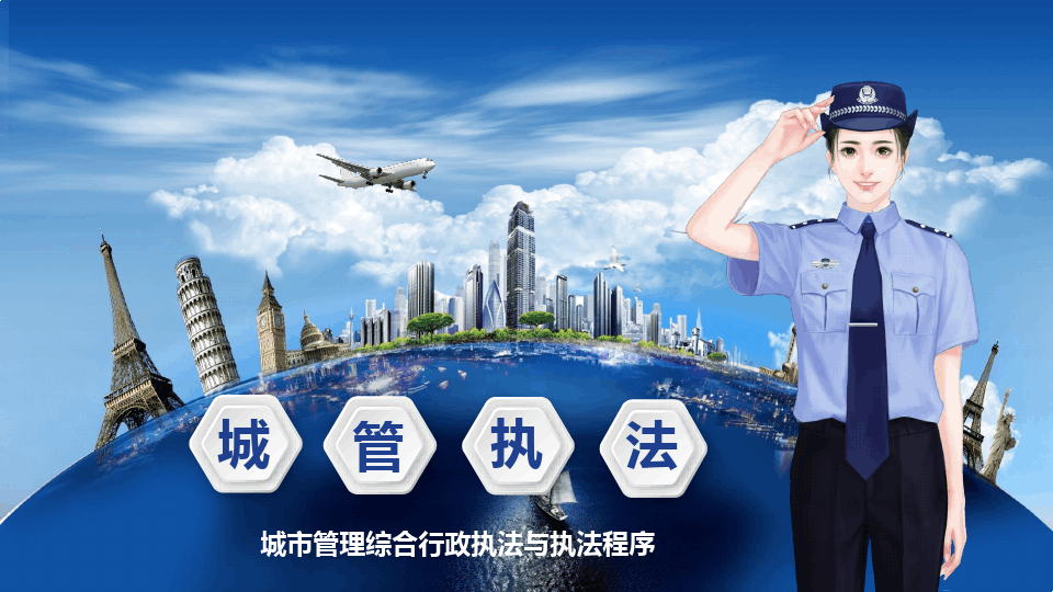 江蘇、河南加強基層行政執(zhí)法工作
