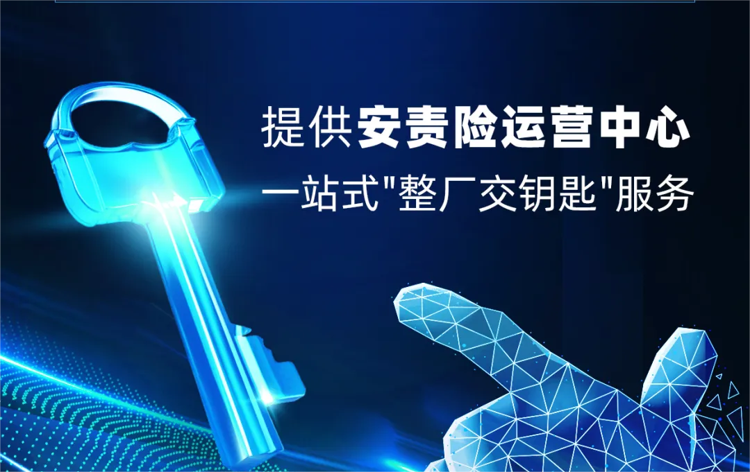 重磅！財險業(yè)慘遭業(yè)績“滑鐵盧”，新一輪風(fēng)口或?qū)⒊蔀槠凭株P(guān)鍵
