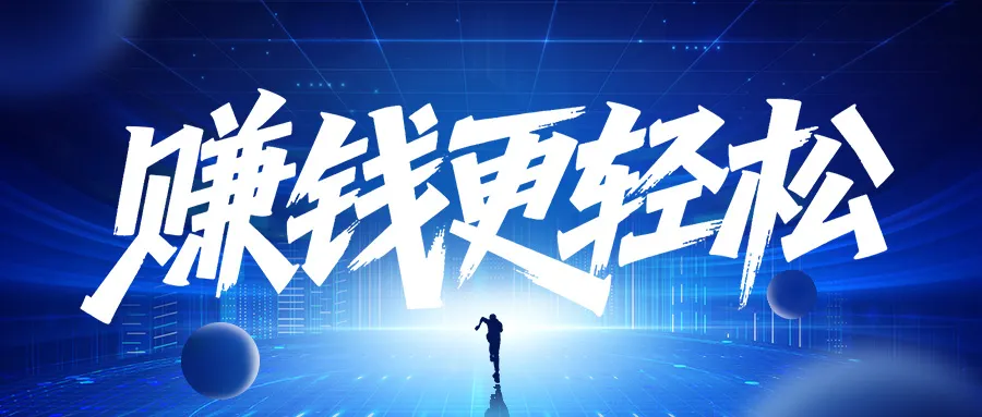 超1200萬人還在尋找機會，投身安全服務行業(yè)的人已經賺到第一桶金！